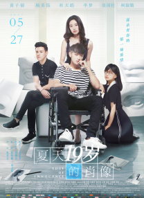 轻置玉臀